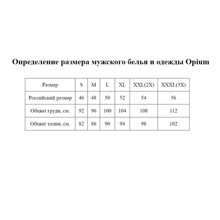 Мужская облегающая футболка с круглым вырезом